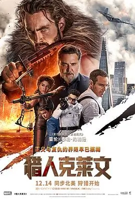 热烈