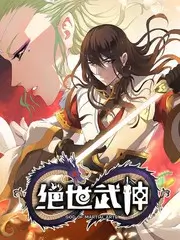 乘风破浪的姐姐