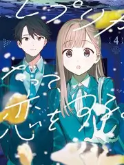 声生不息